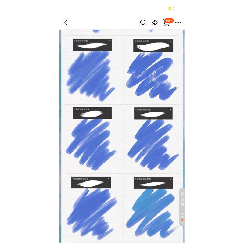 [Procreate] เซต Realistic oil painting texture + 11 พาเลท