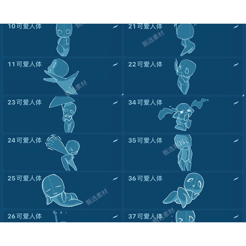 Procreate/Ps 60 บรัช cute chibi