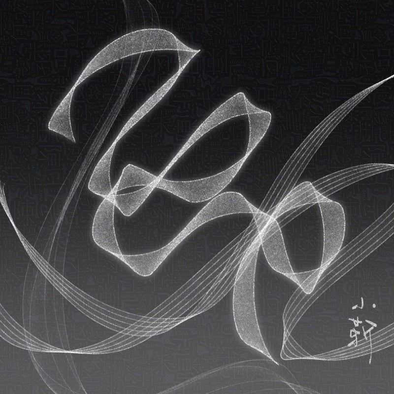 Procreate เซตบรัชลูกไม้ ระบายกระโปรงสวยๆ