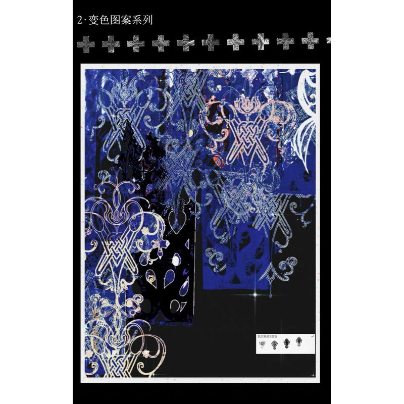 Procreate บรัชลวดลาย Celtic