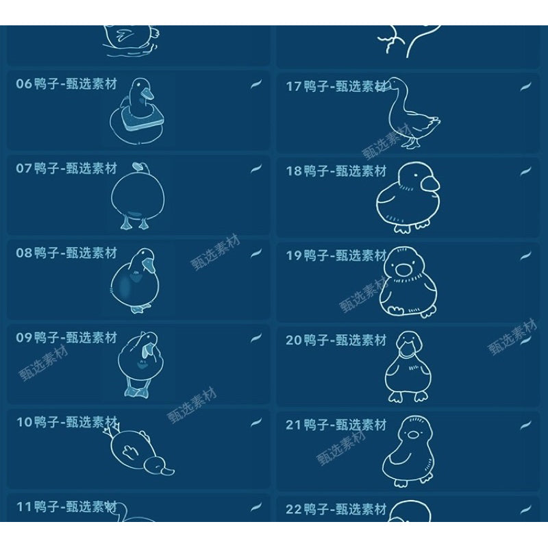 Procreate/Ps 44 บรัชเป็ดน้อย