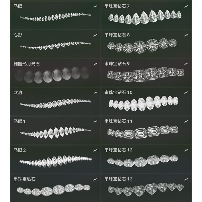Procreate 55 บรัชเครื่องประดับหยก