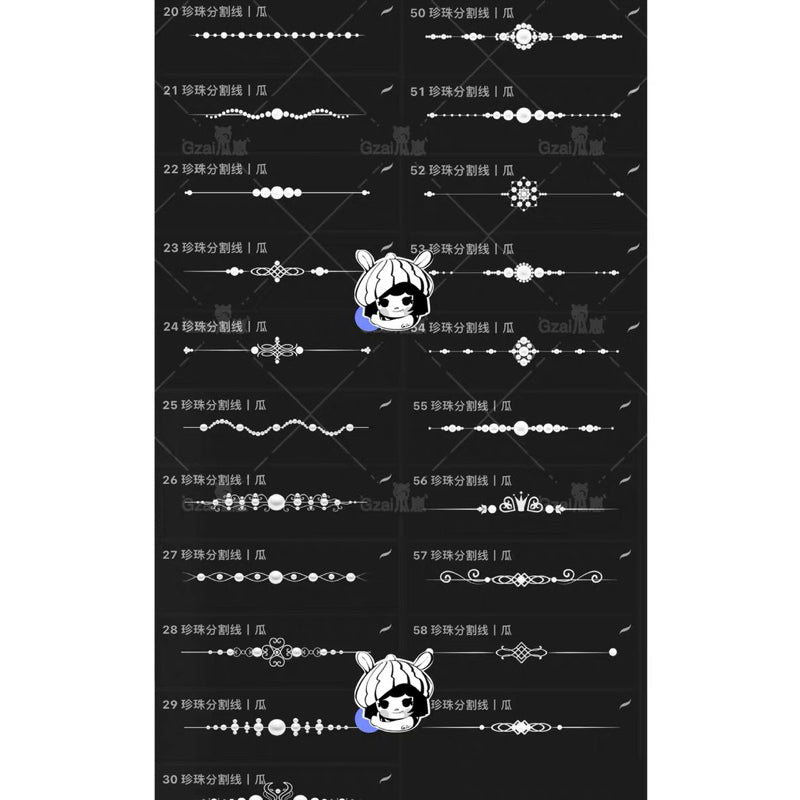 Procreate/Ps 59 บรัชเส้นขอบตกแต่ง