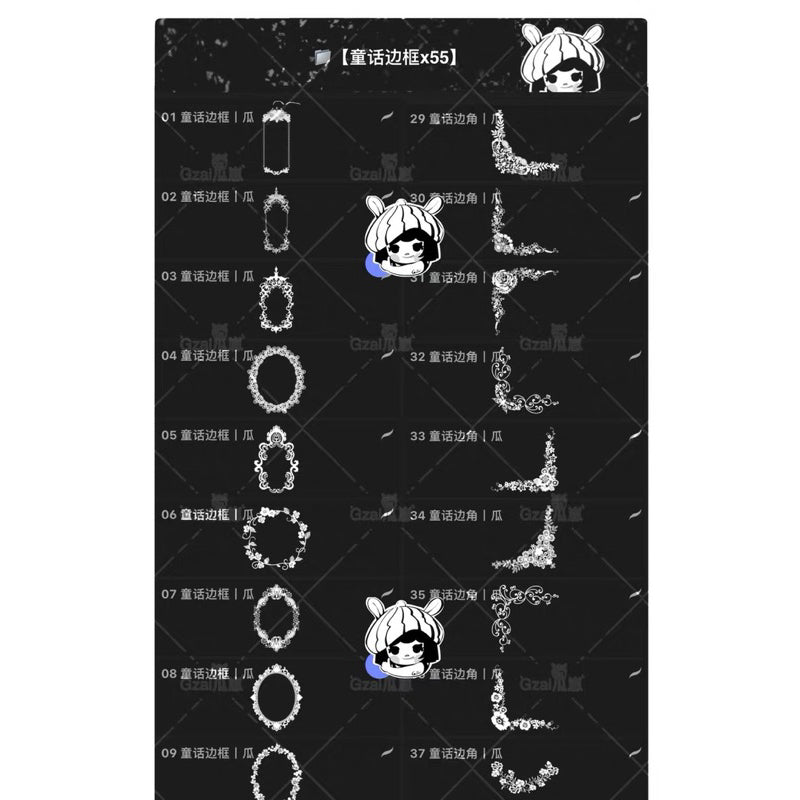 Procreate/Ps 55 บรัช Fairy tale border