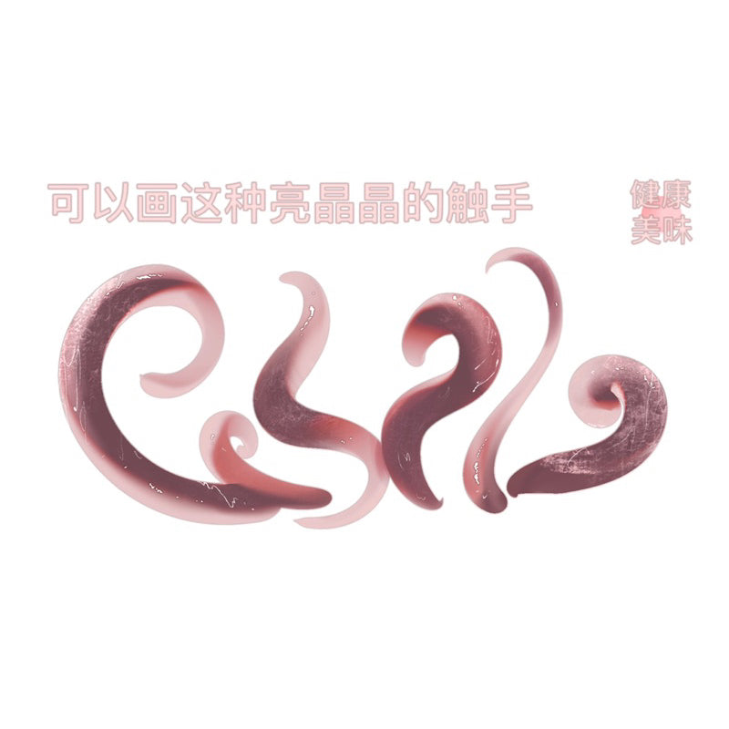 Procreate บรัช 3D วาด human body organs