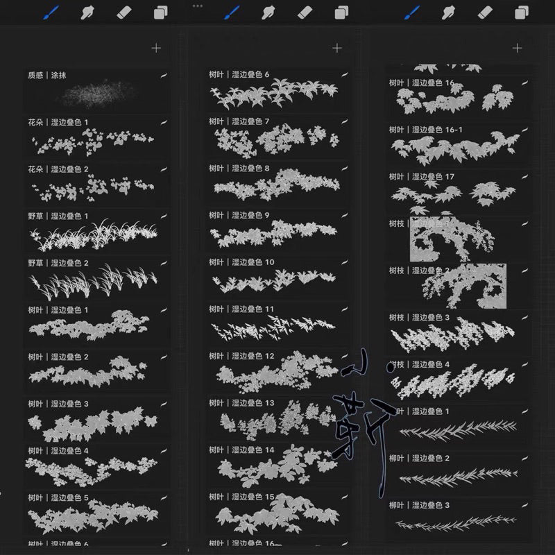 Procreate watercolor leaves brush