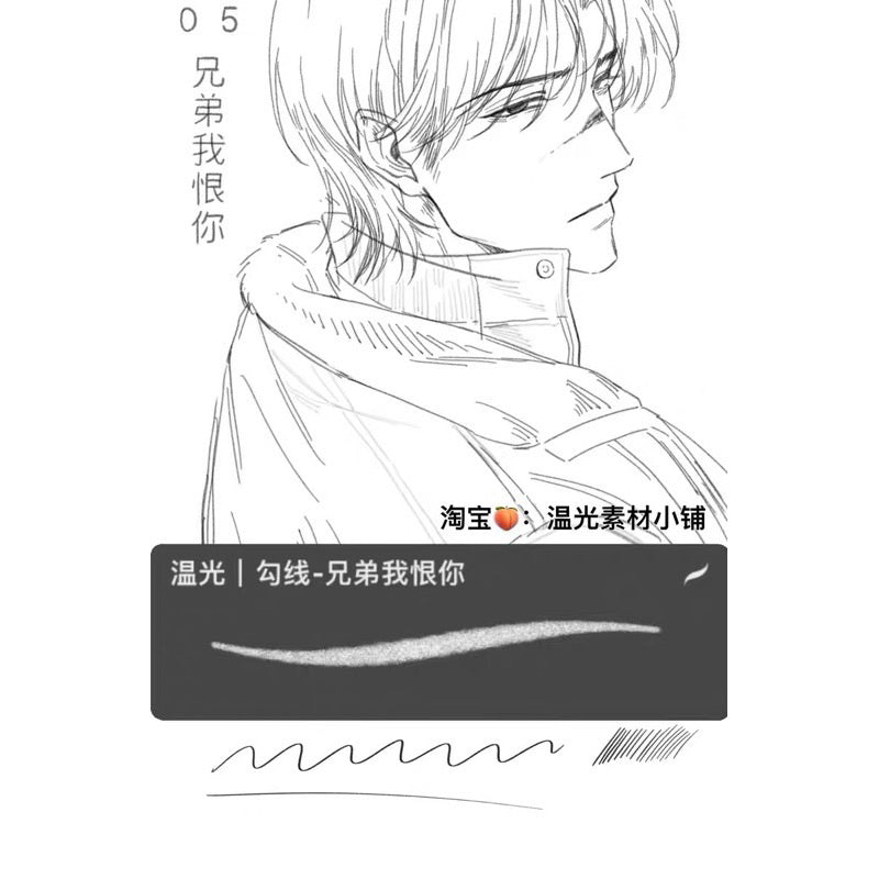 Procreate บรัช Manga Line drawing