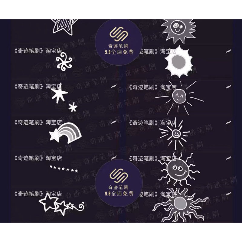 [ps/procreate] 76 Stars, Moon and Clouds Brushes