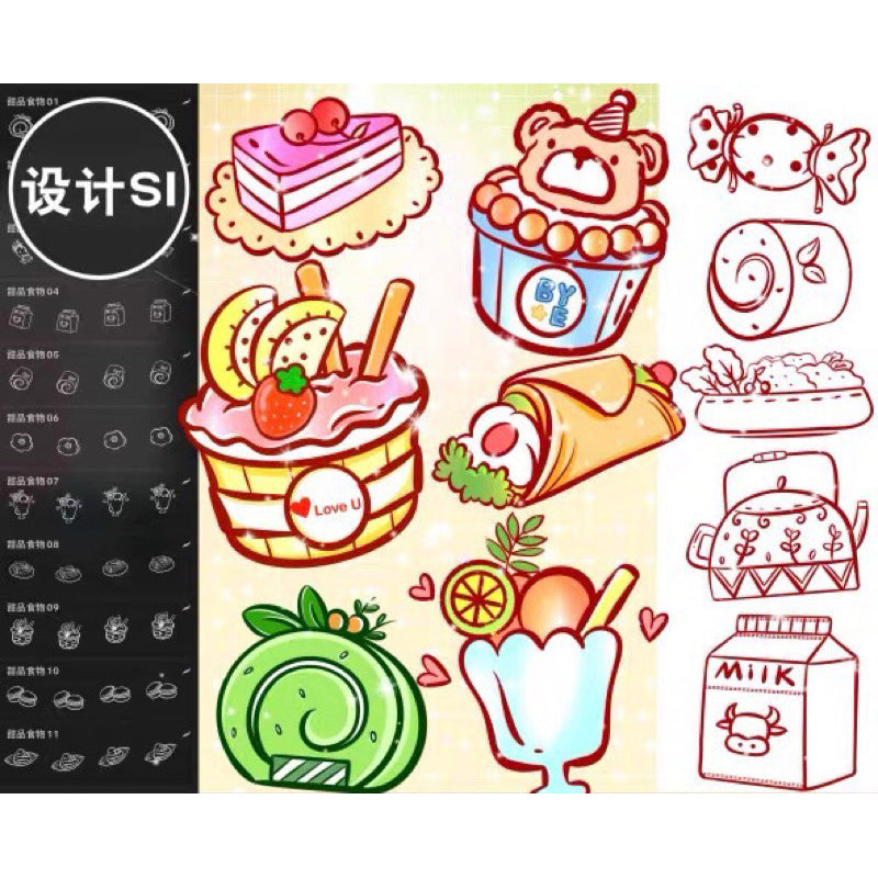 Procreate/Ps บรัชขนมเค้ก ขนมหวาน 30 บรัช