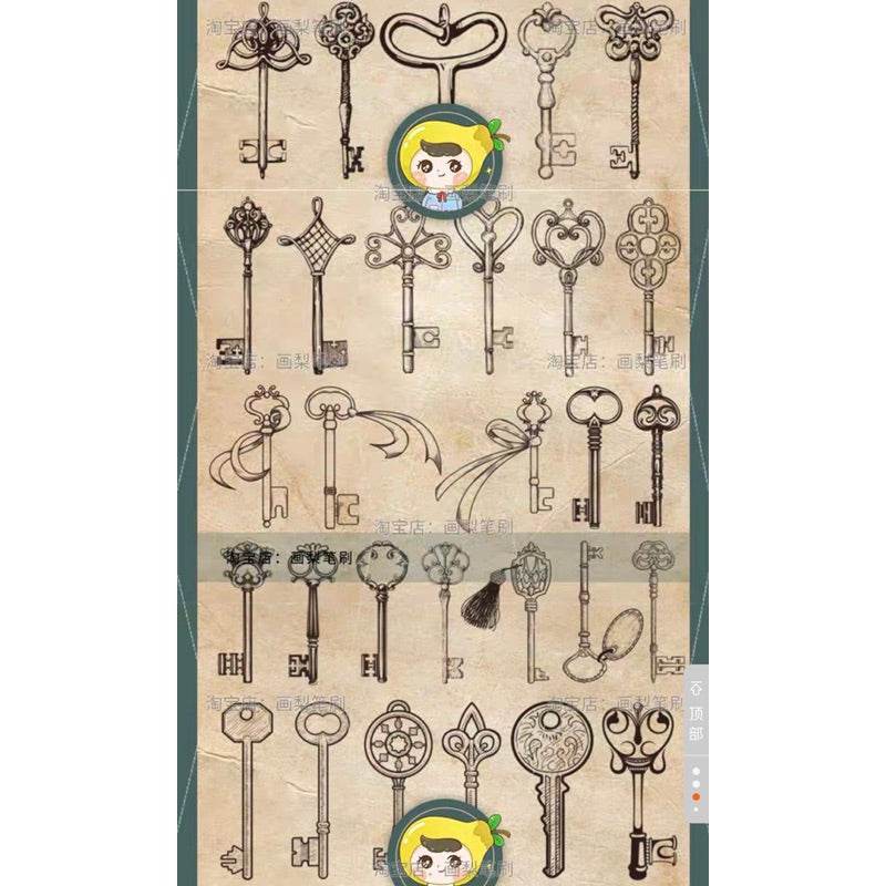 Procreate/Ps 60 บรัช retro key