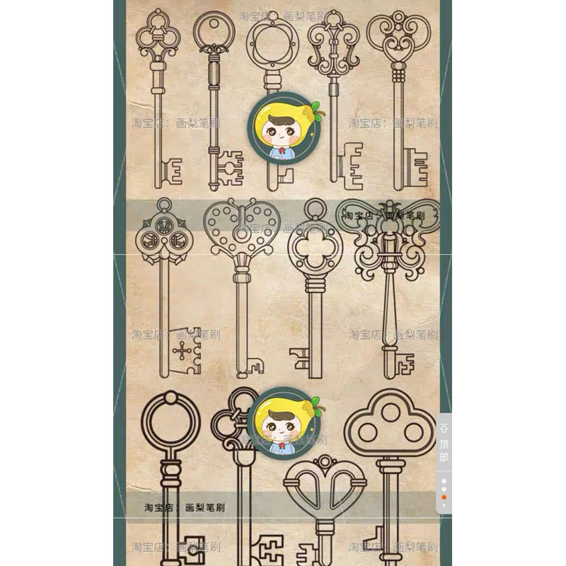 Procreate/Ps 60 บรัช retro key