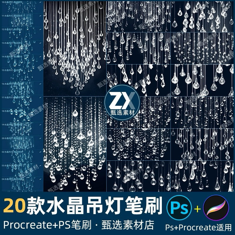 Procreate/Ps 20 บรัชไฟตกแต่งสวยๆ