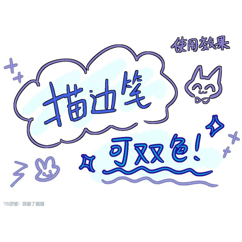 Procreate บรัช anime two-color painting