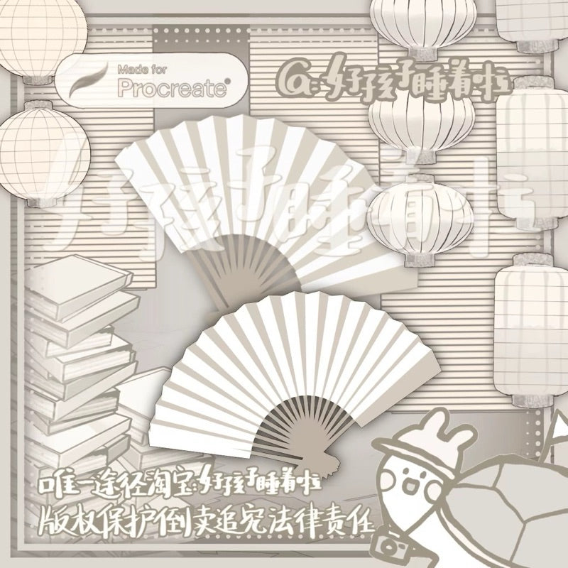 Procreate เซตบรัชพัด กระดาษ หนังสือ ตะเกียง ม่านไม้ไผ่ ใบไผ่ (E4)