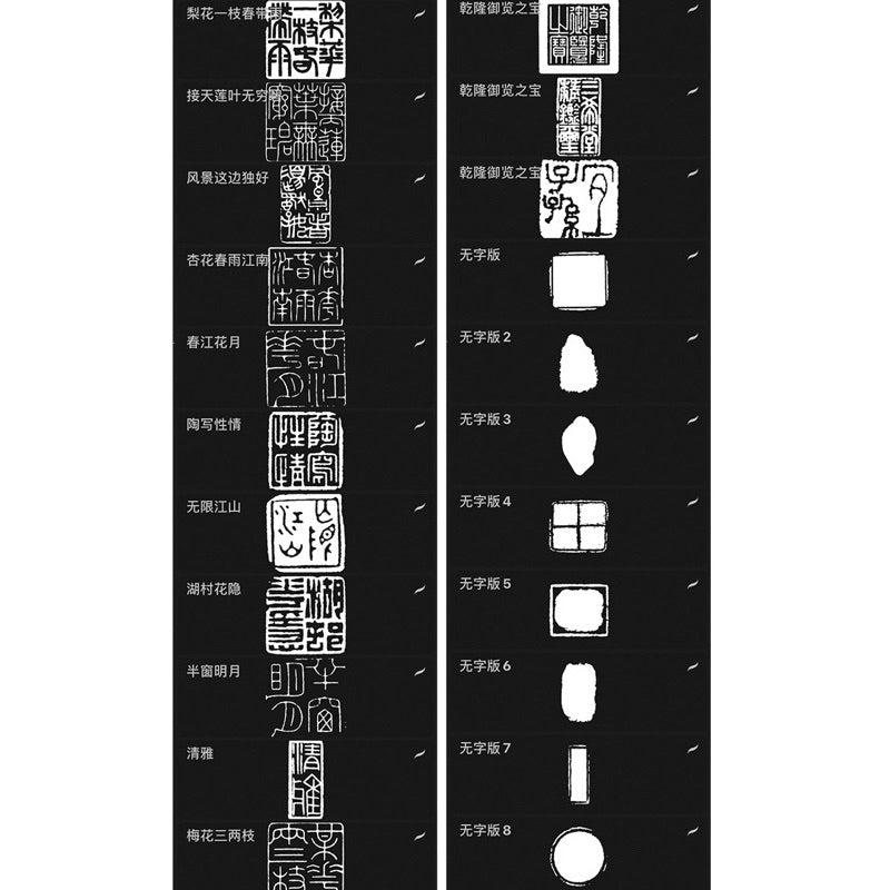 Procreate 7 model calligraphy brushes