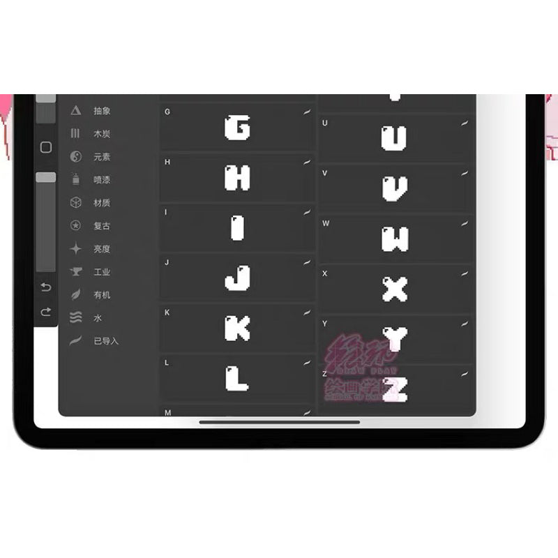 [Procreate] Pixel brush 99 บรัช