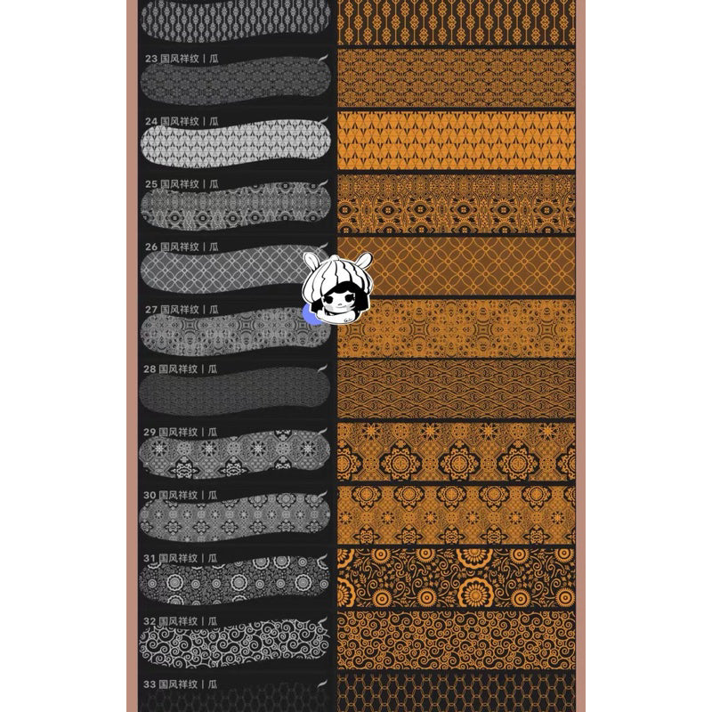 [Procreate] 34 National style brush