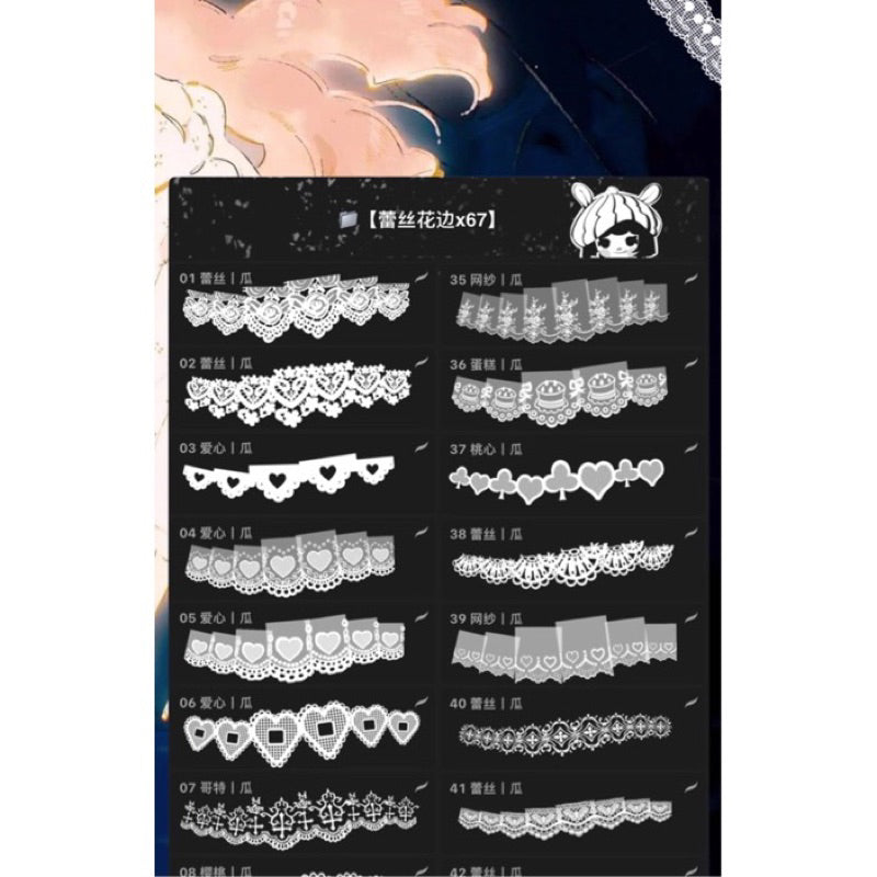 Procreate/Ps] ลายผ้าลูกไม้ 67 บรัช