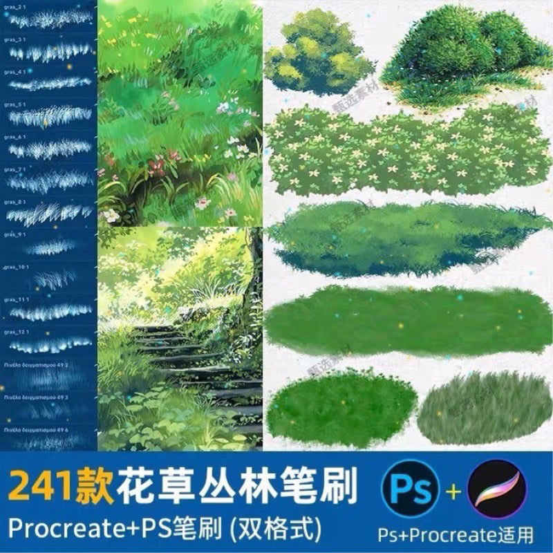 [procreate/ps] 241 บรัชดอกไม้ ใบหญ้า