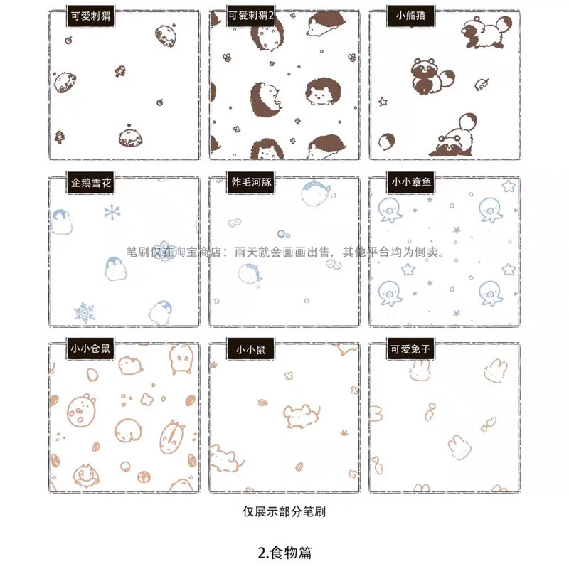 PS + Procreate 60 บรัชตกแต่ง Cute background