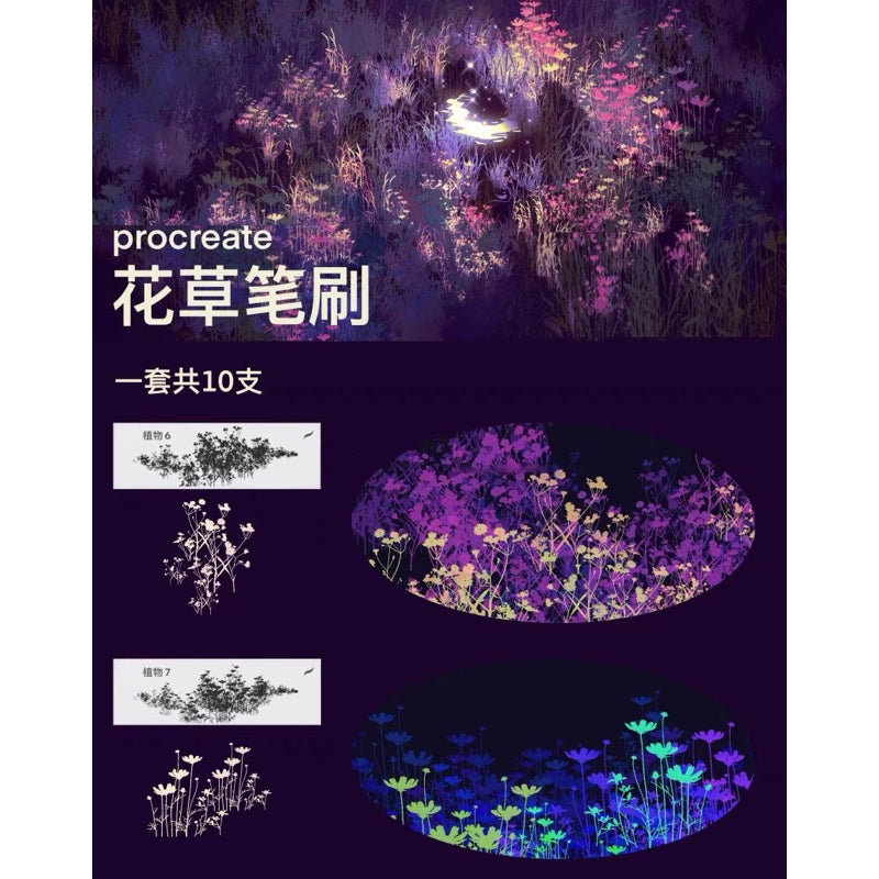 [Procreate] Flower brushes