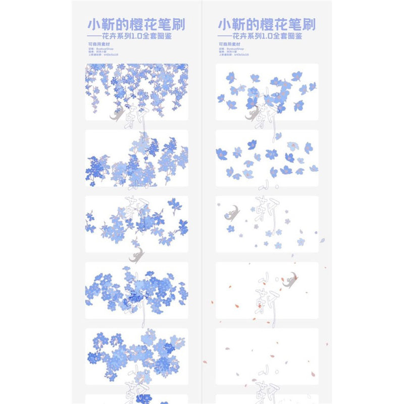 Procreate บรัชดอกซากุระ