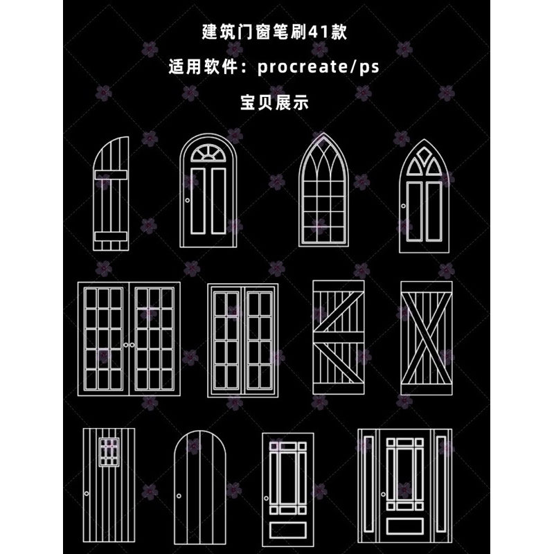 Procreate/Ps 41 บรัชหน้าต่างสไตล์โมเดิร์น