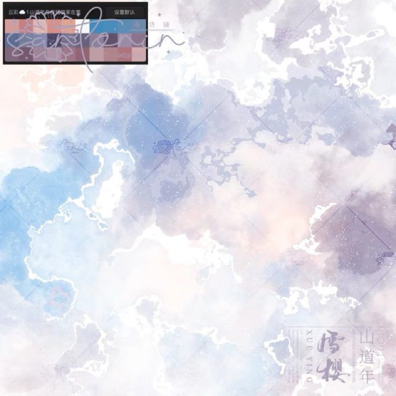 Procreate 6 พาเลทสีโทนท้องฟ้า (C8)