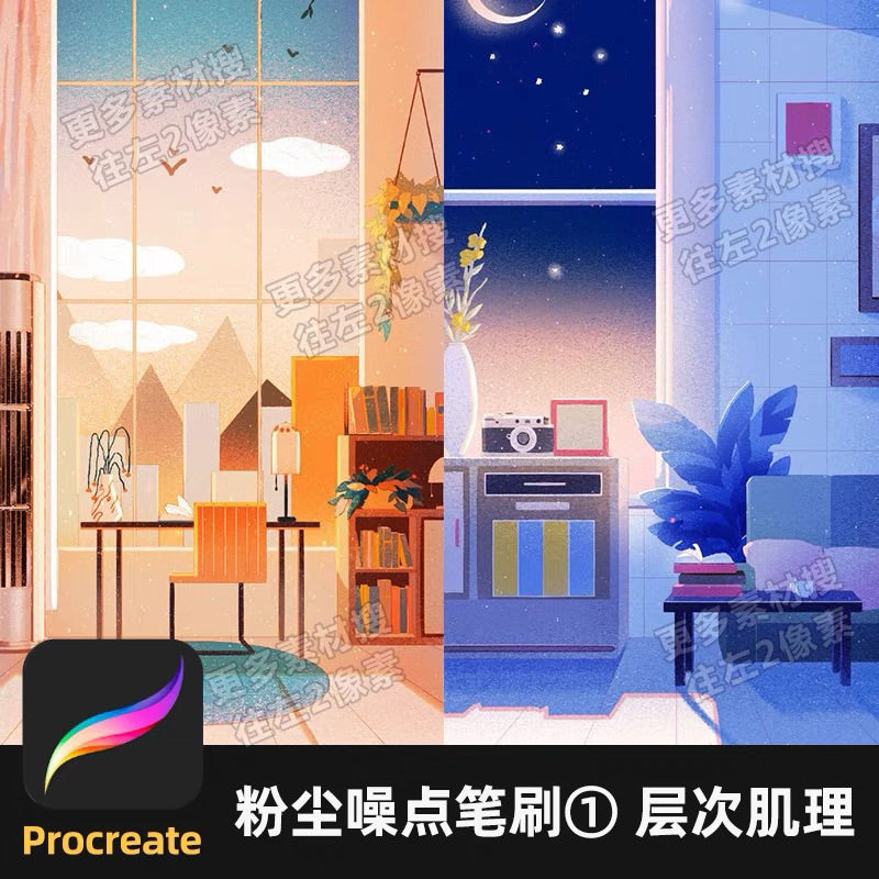 Procreate บรัช Dust noise