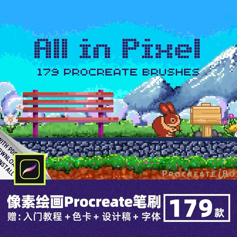 [procreate] 179 Pixel Art Brushes