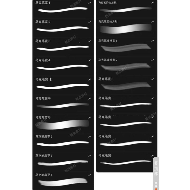 Procreate/Ps 133 บรัชสีน้ำ