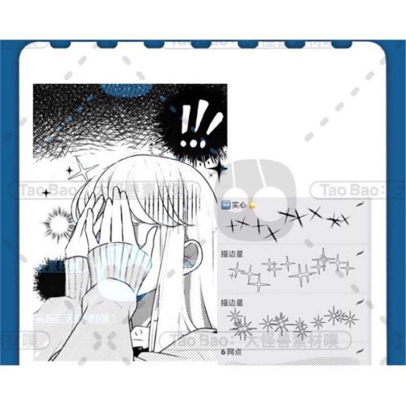 [Procreate] 55 บรัช screentone