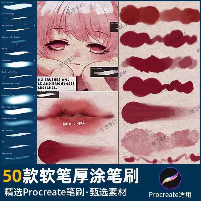 Procreate 50 บรัช Soft Pen painting