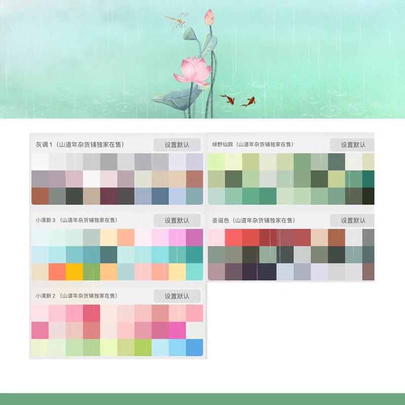 Procreate 5 พาเลทสี ป่า ดอกไม้ ใบหญ้า (C2)