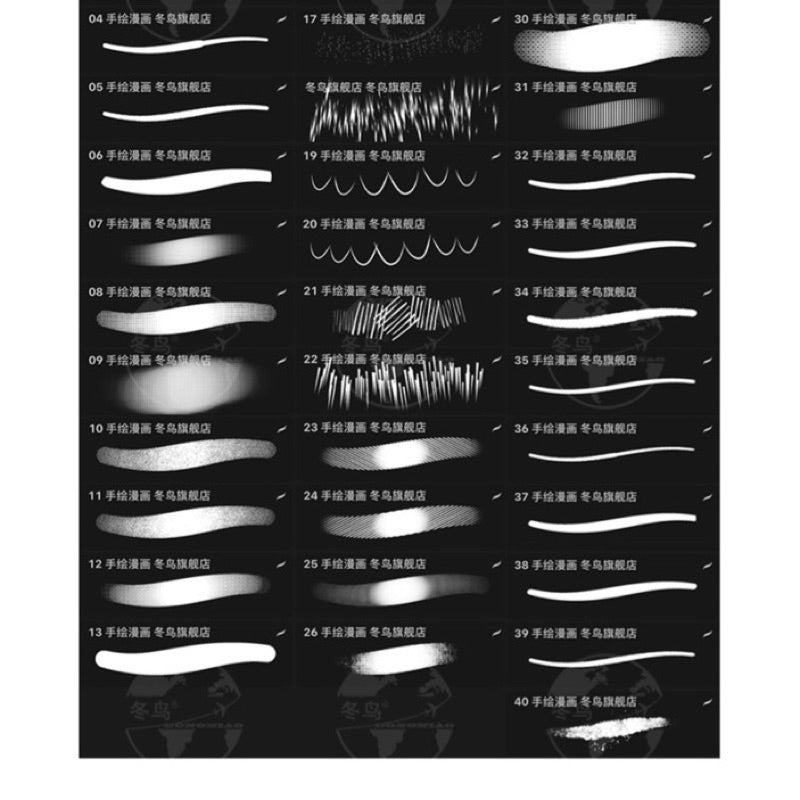 Procreate 40 บรัชวาดมังงะ