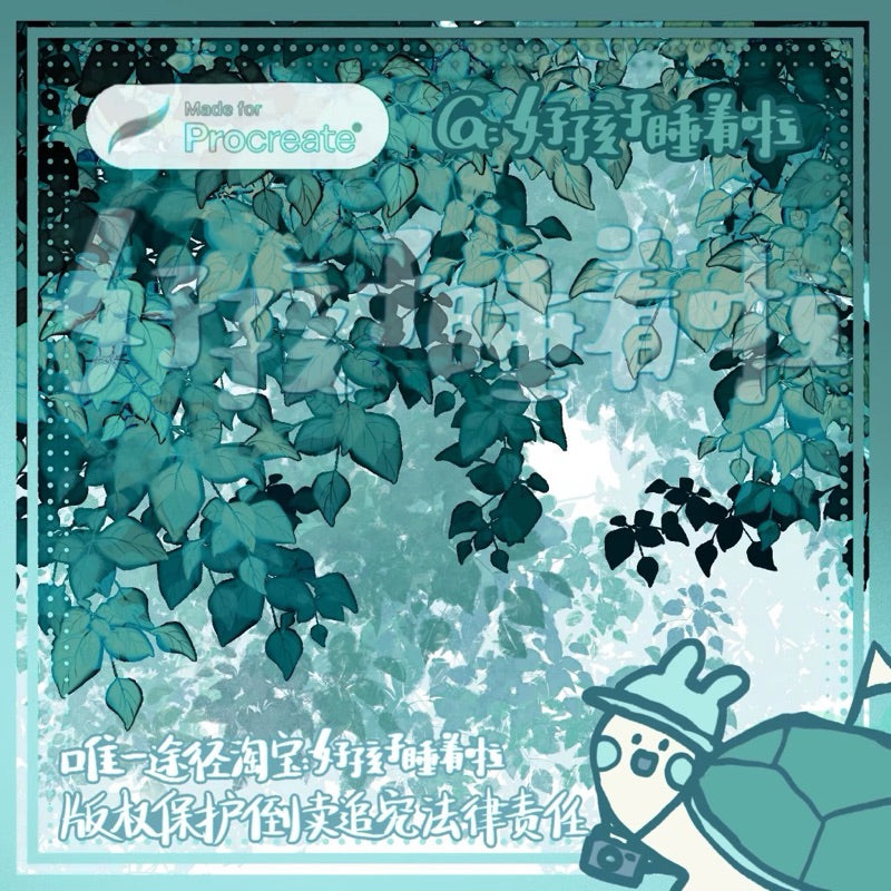 Procreate เซตบรัชใบไม้ พุ่มไม้ ต้นไม้ ใบหลิว (E3)