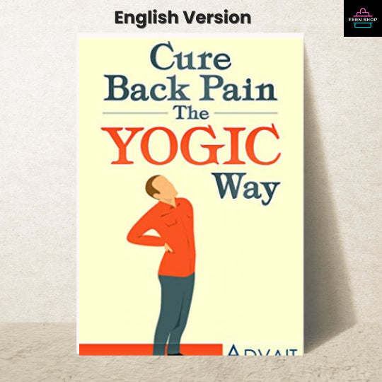 หนังสือไฟล์ [p.d.f] Cure Back Pain The Yogic Way