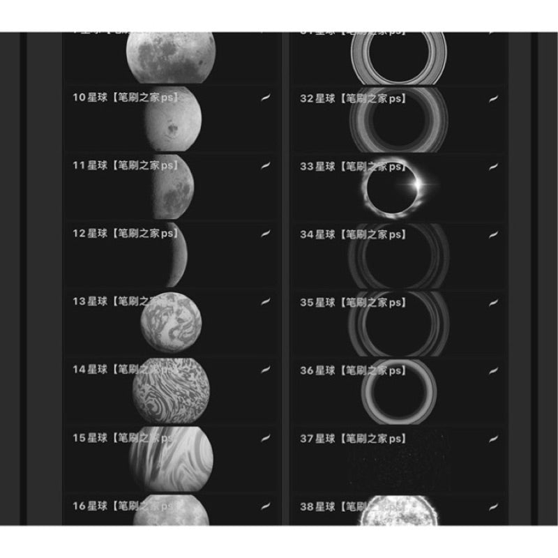 [Procreate/Ps] Starry Sky 177 บรัช