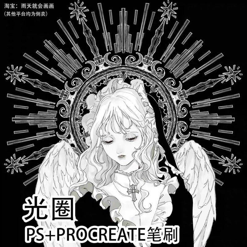 [Ps/Procreate] บรัช Gothic background decoration