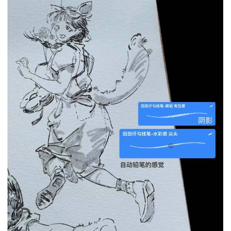 Procreate Set บรัชดินสอ ปากกา ลายเส้นวาดการ์ตูน มังงะ