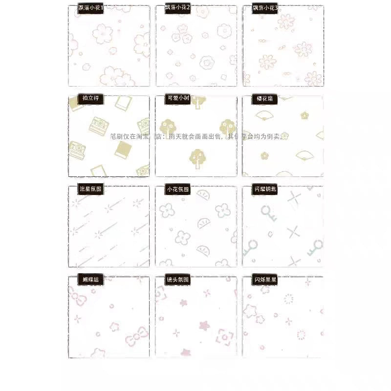 PS + Procreate 60 บรัชตกแต่ง Cute background