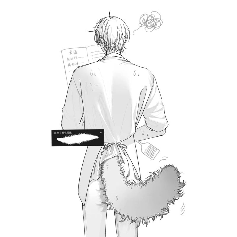 Procreate บรัช Fur ขนสัตว์อนิเมะ