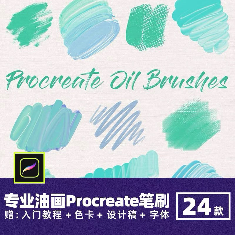 Procreate 24 บรัช oil painting