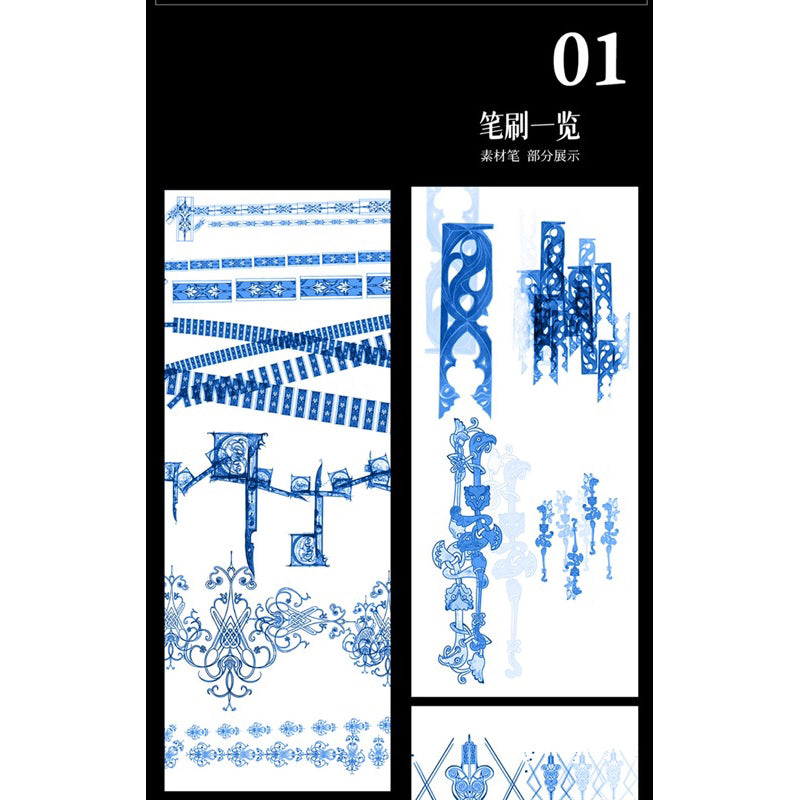 Procreate บรัชลวดลาย Celtic