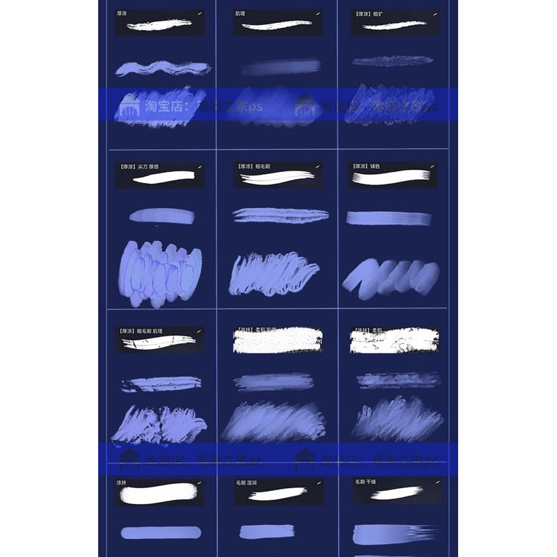 Procreate บรัช 3D oil painting