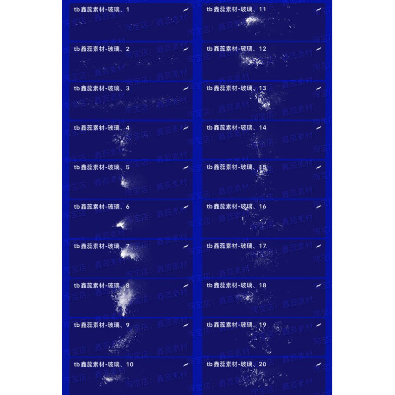 Procreate/Ps 80 บรัชเศษกระจกร้าวแตก (H315)
