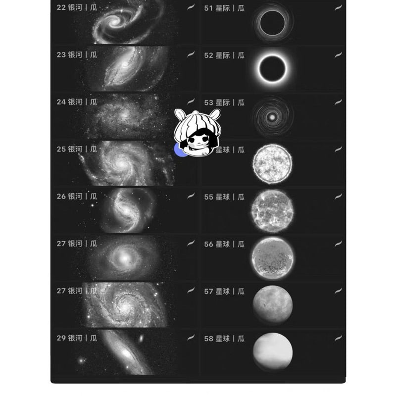 Procreate/Ps 58 บรัช Star Nebula