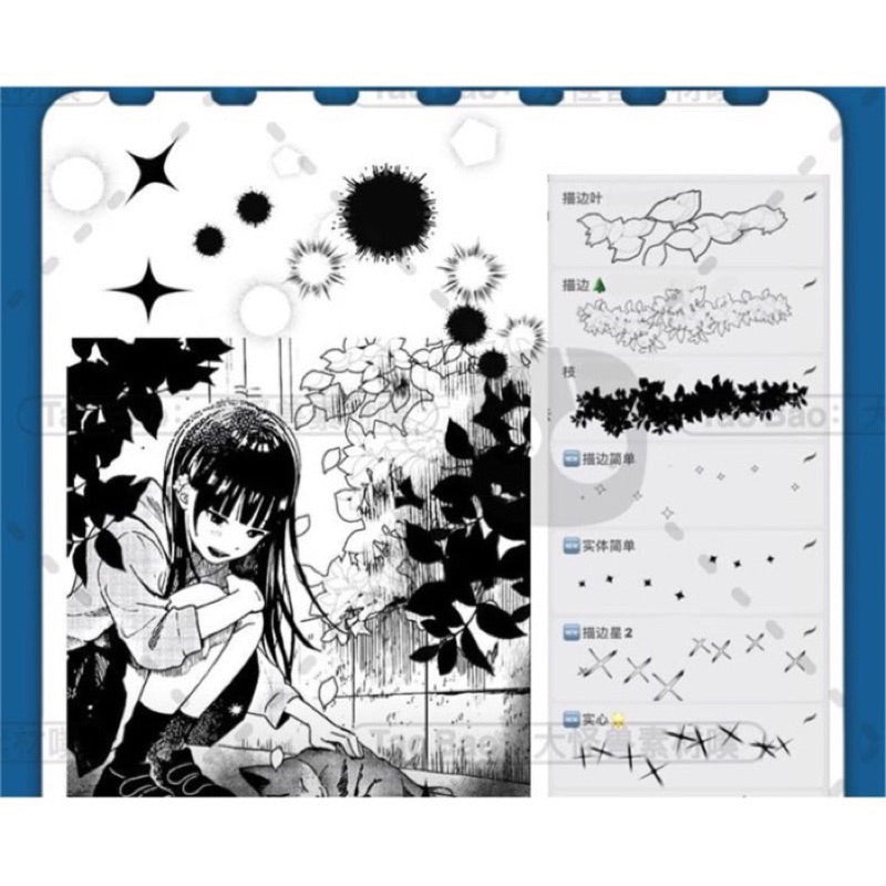 [Procreate] 55 บรัช screentone