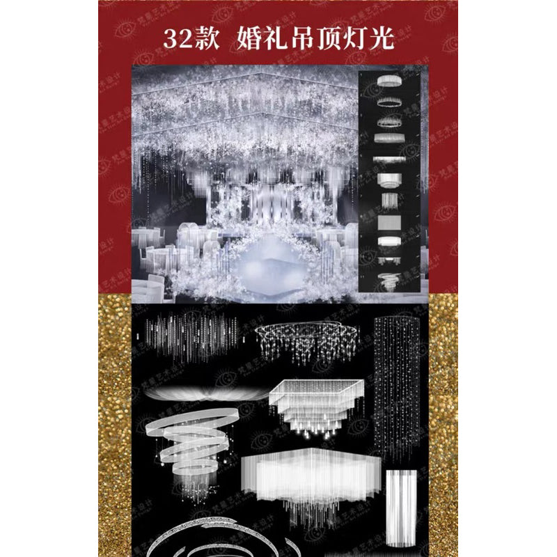 Procreate เซตบรัช Wedding Design