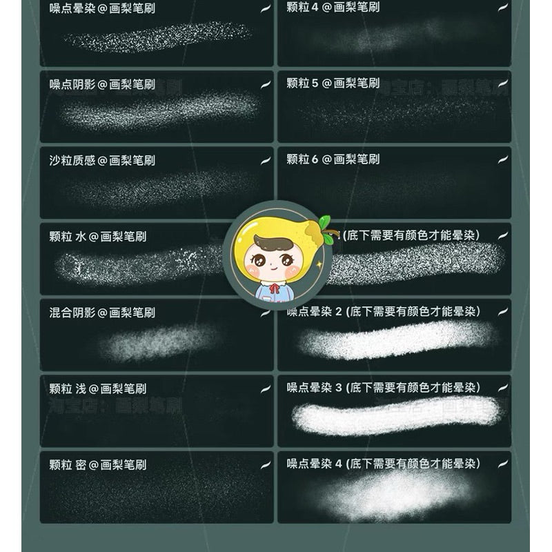 Procreate 60 บรัชชุดภาพประกอบ